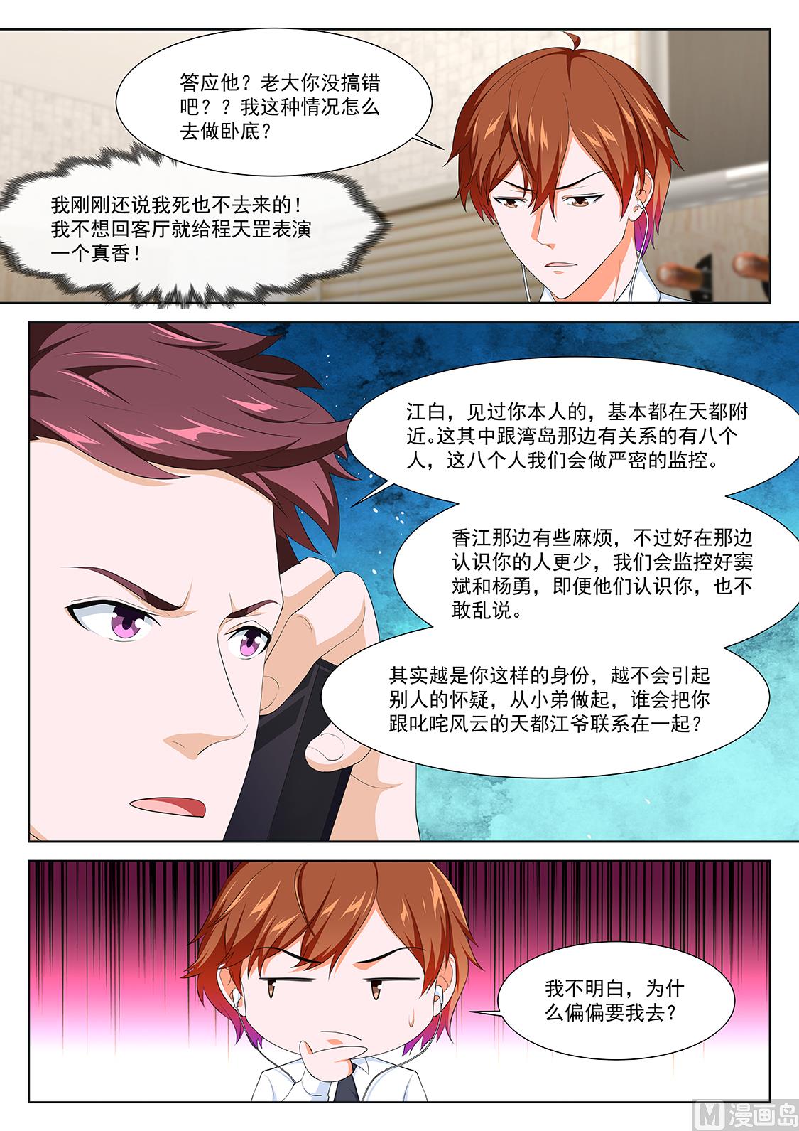 去还是不去11