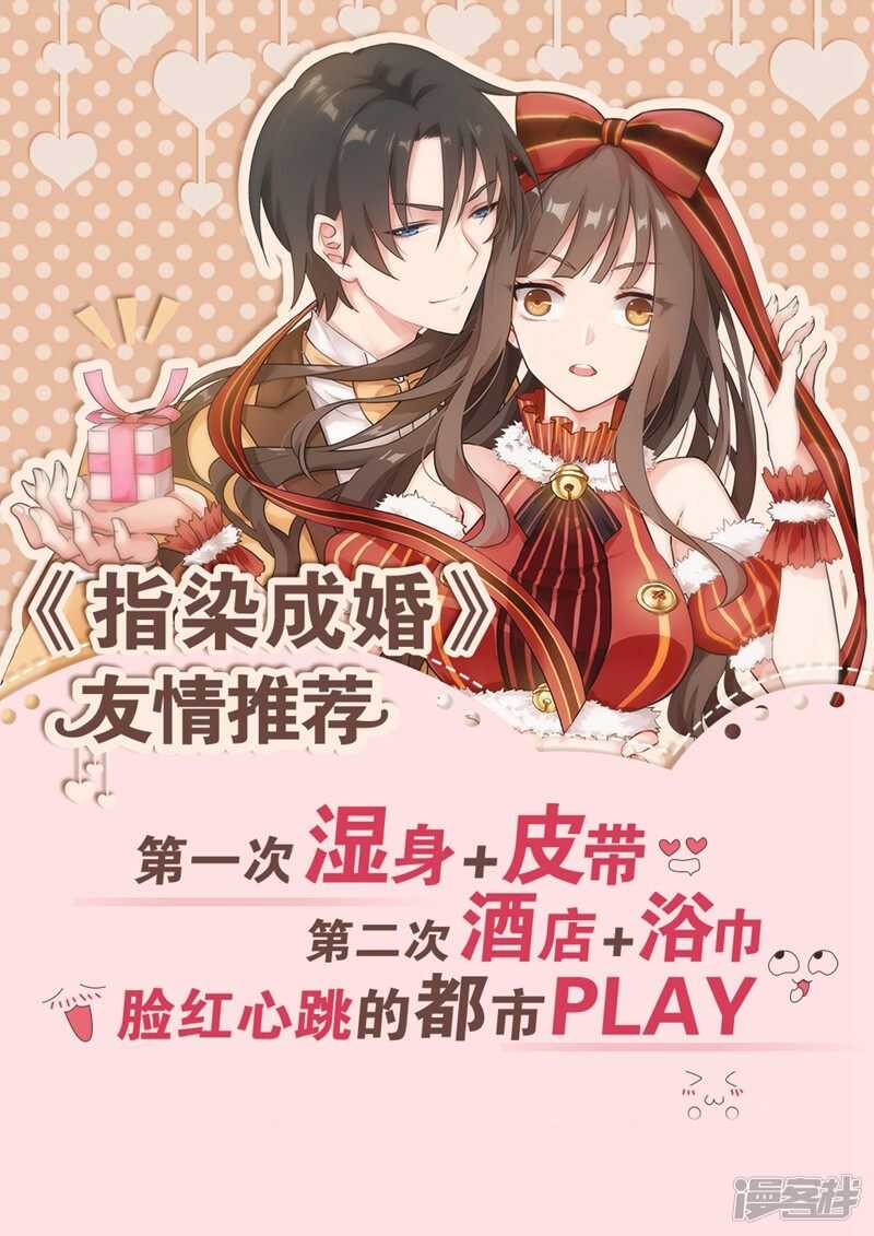 脑袋开七个洞如何？14