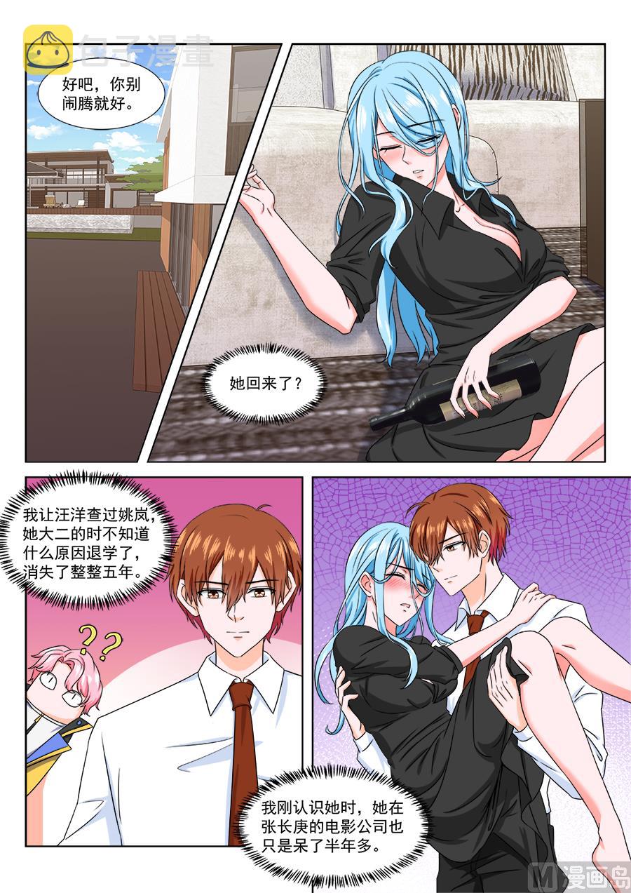 江白被悬赏6