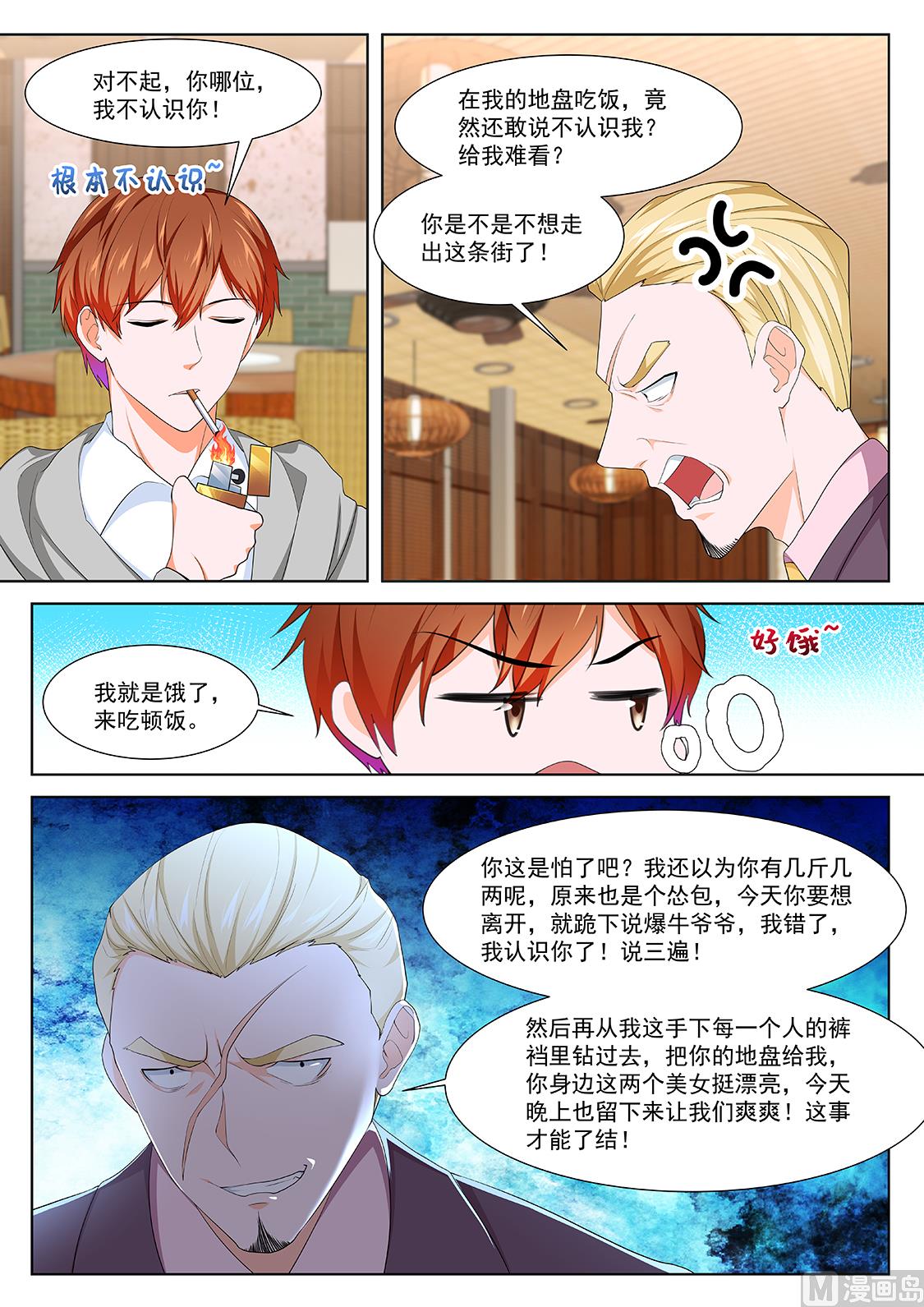 陈佳怡7