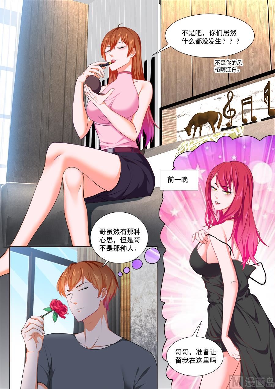 汉阳偶遇“夏依依”2