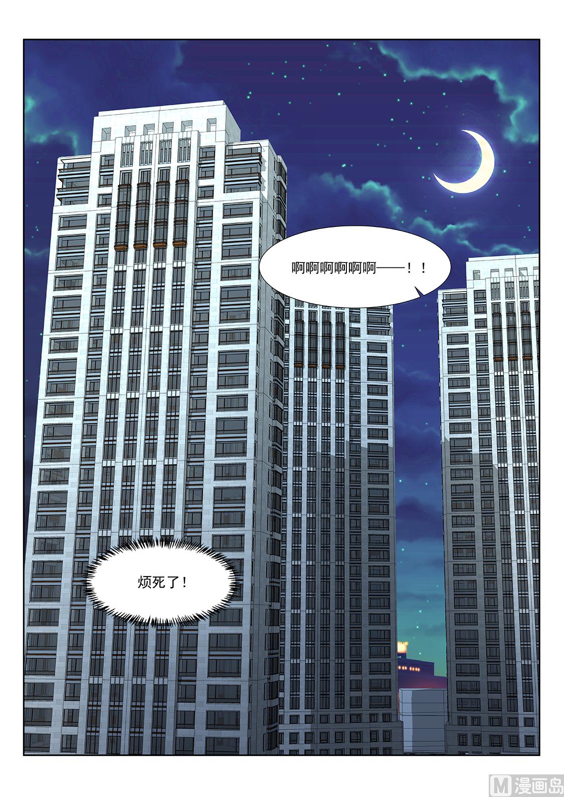 视频窥探1