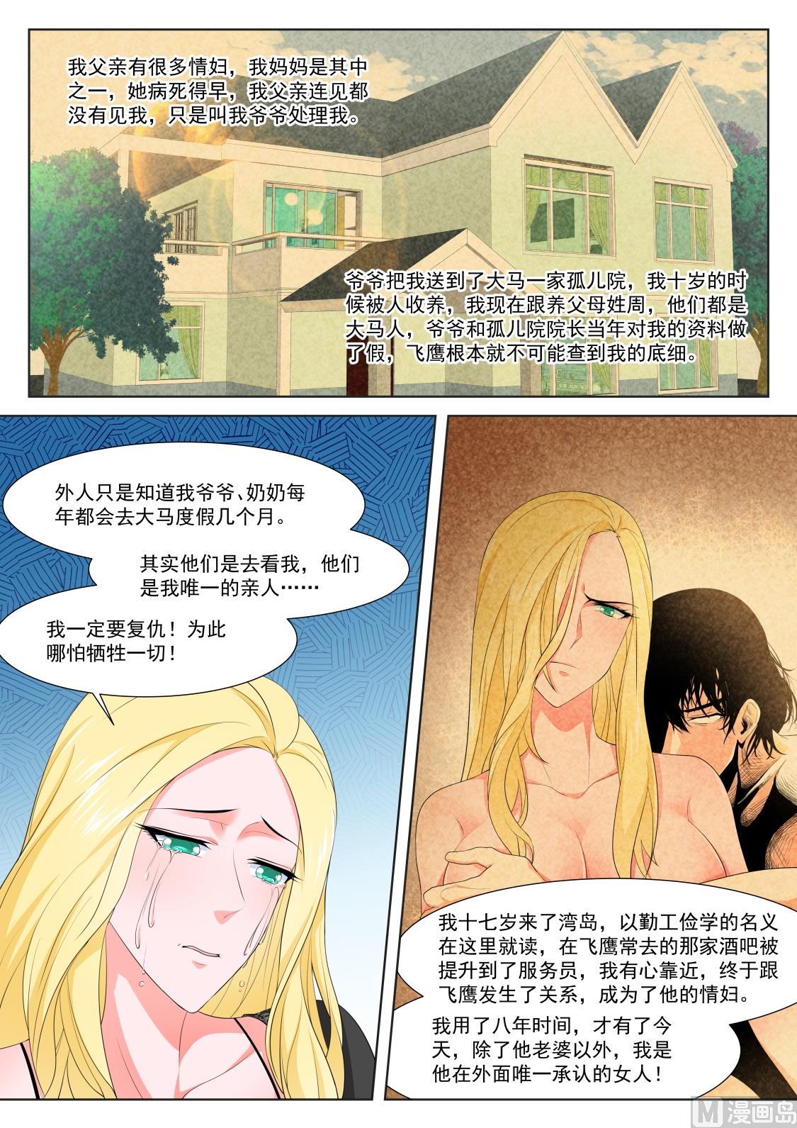 那，我是你的5