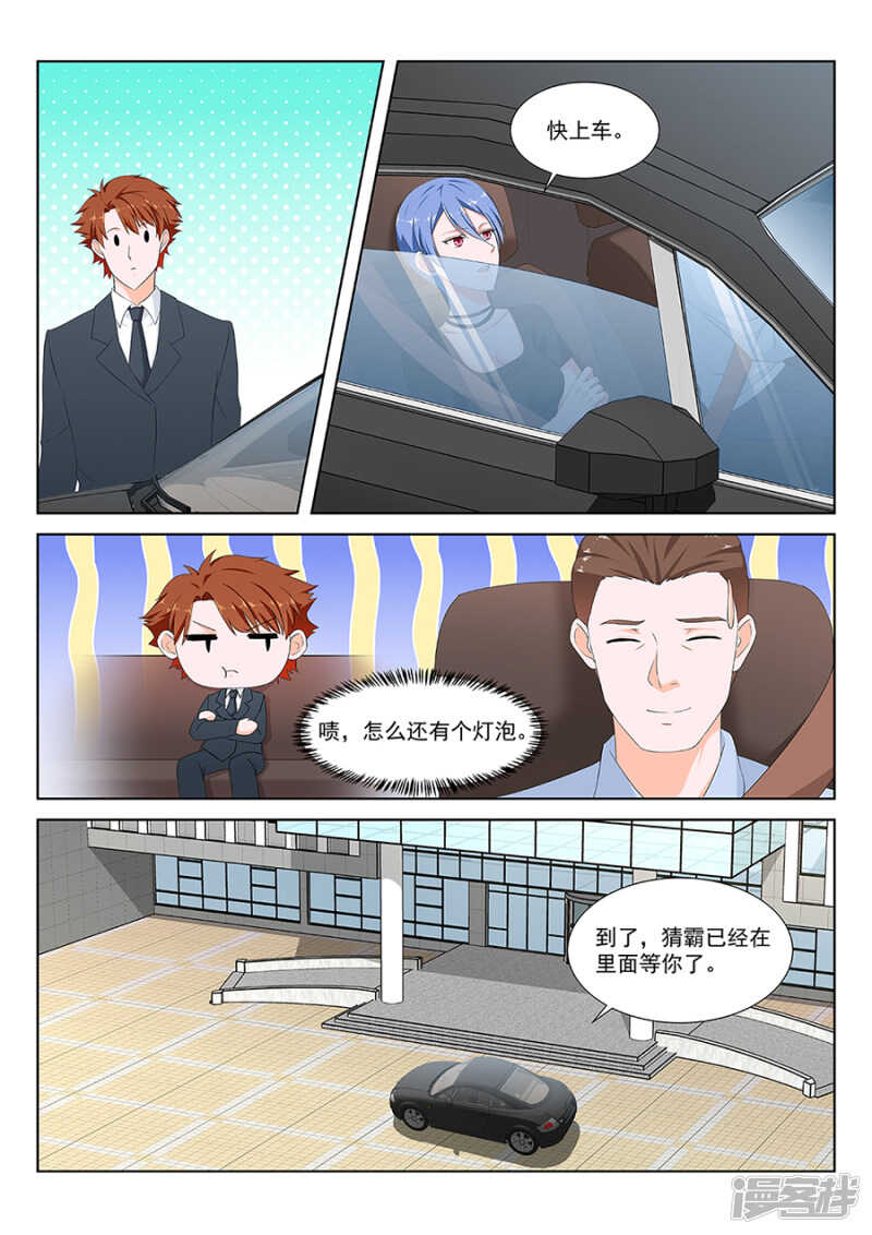 一手一个女明星6