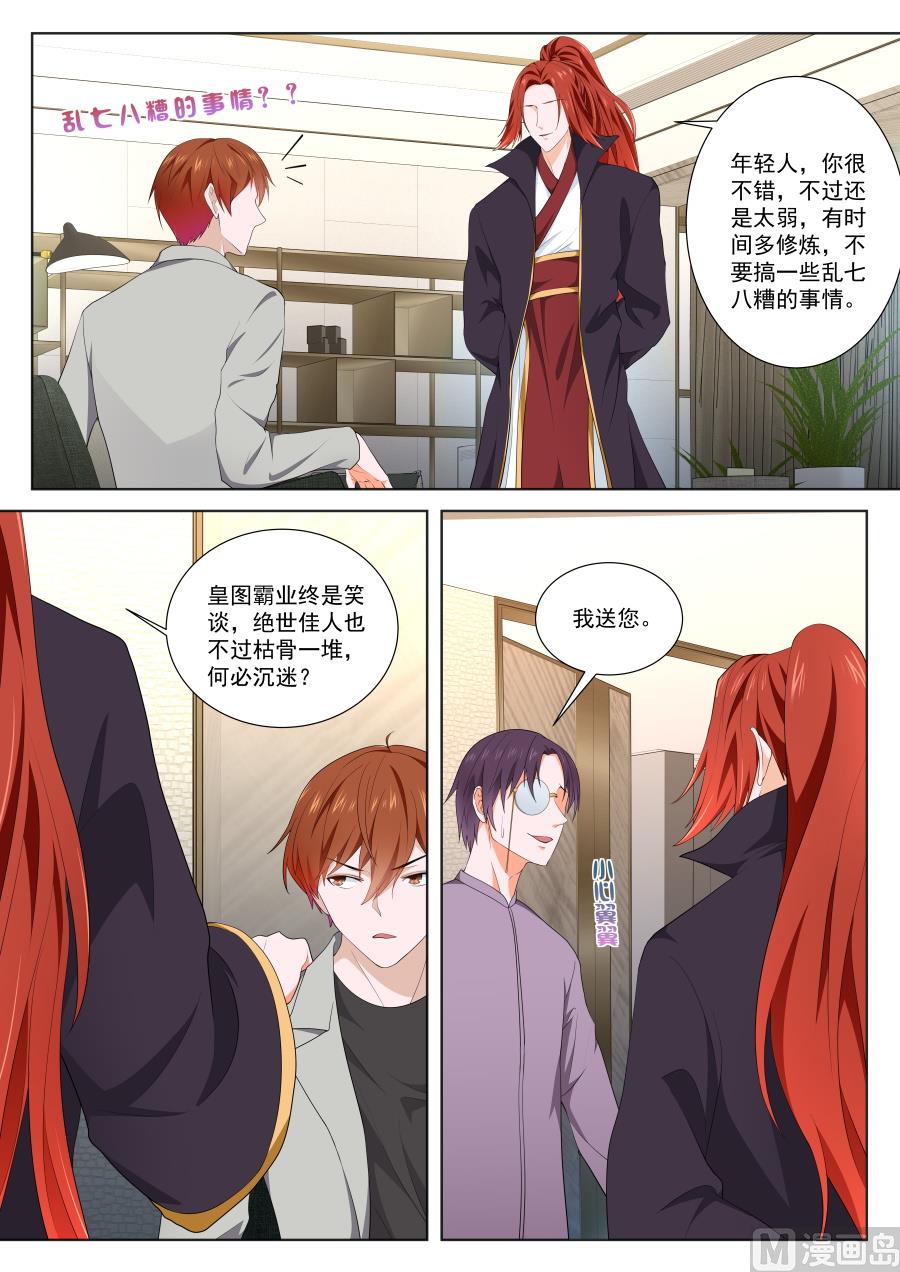 徐长生，我们见面了9