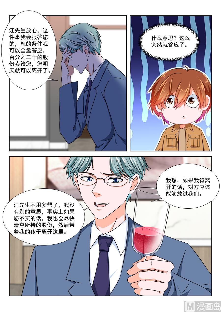 “开房”详谈10