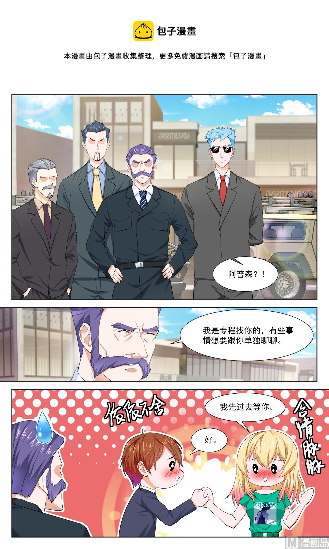 大飞机7