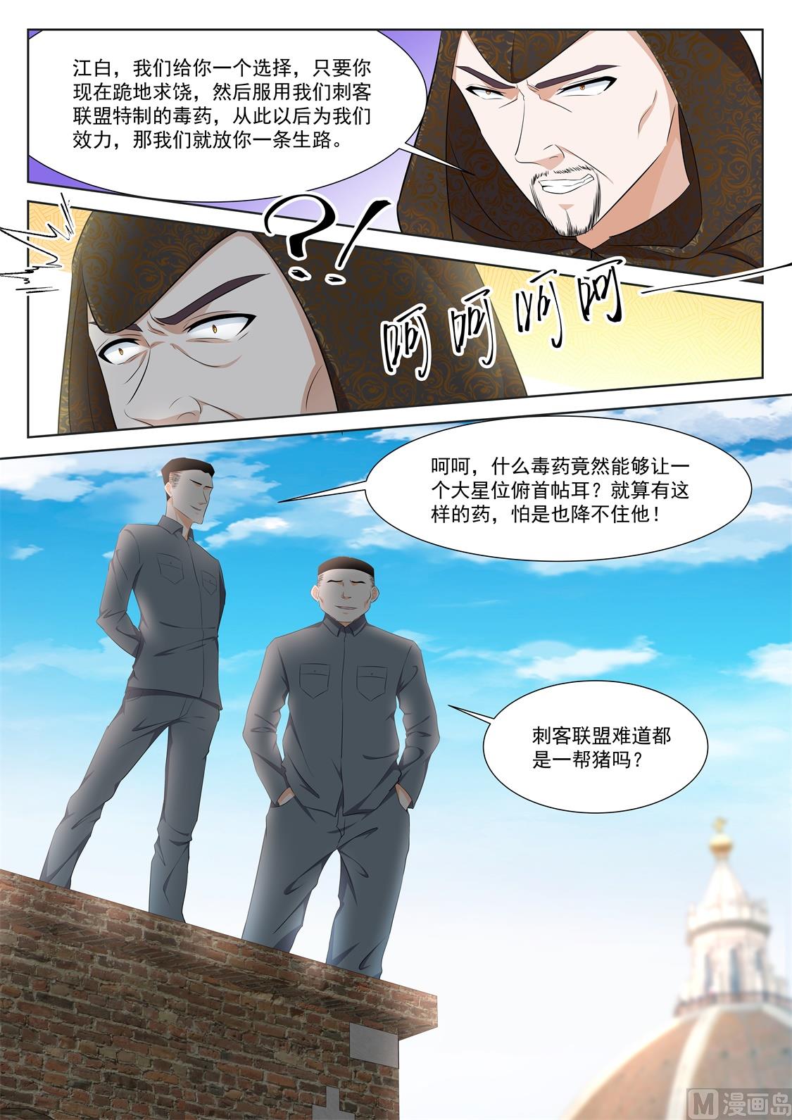 姚岚的女人13