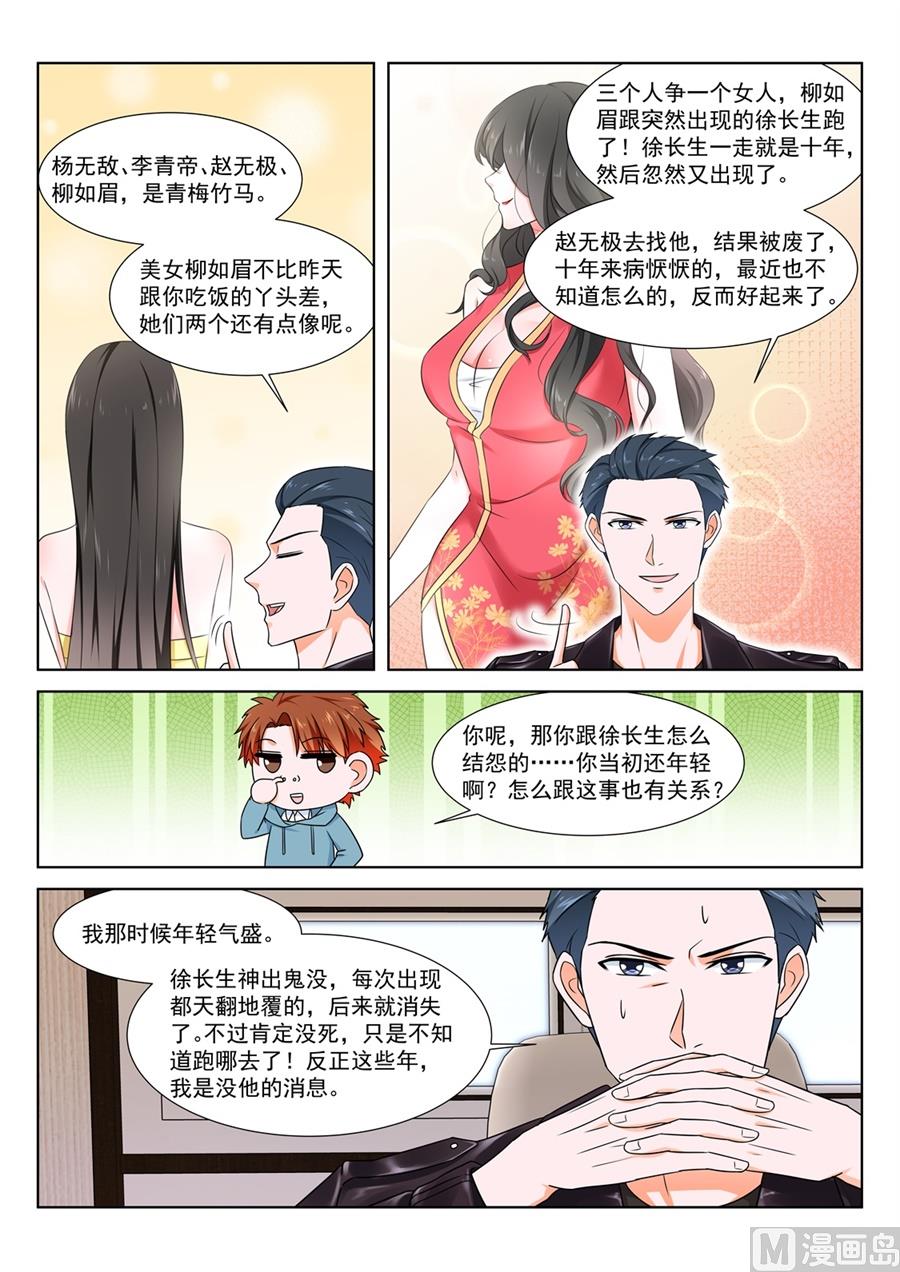 请求5