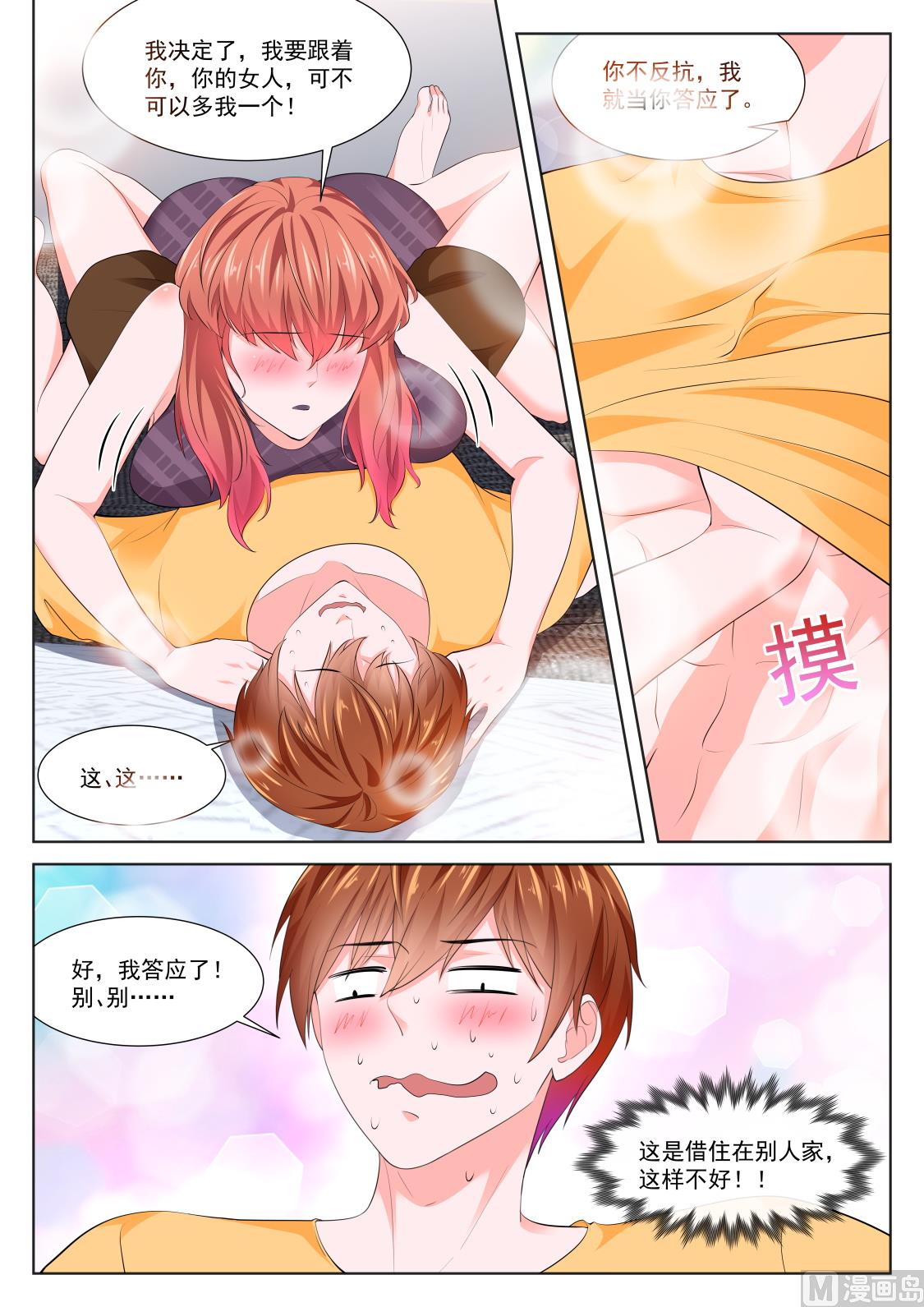 我被压了10