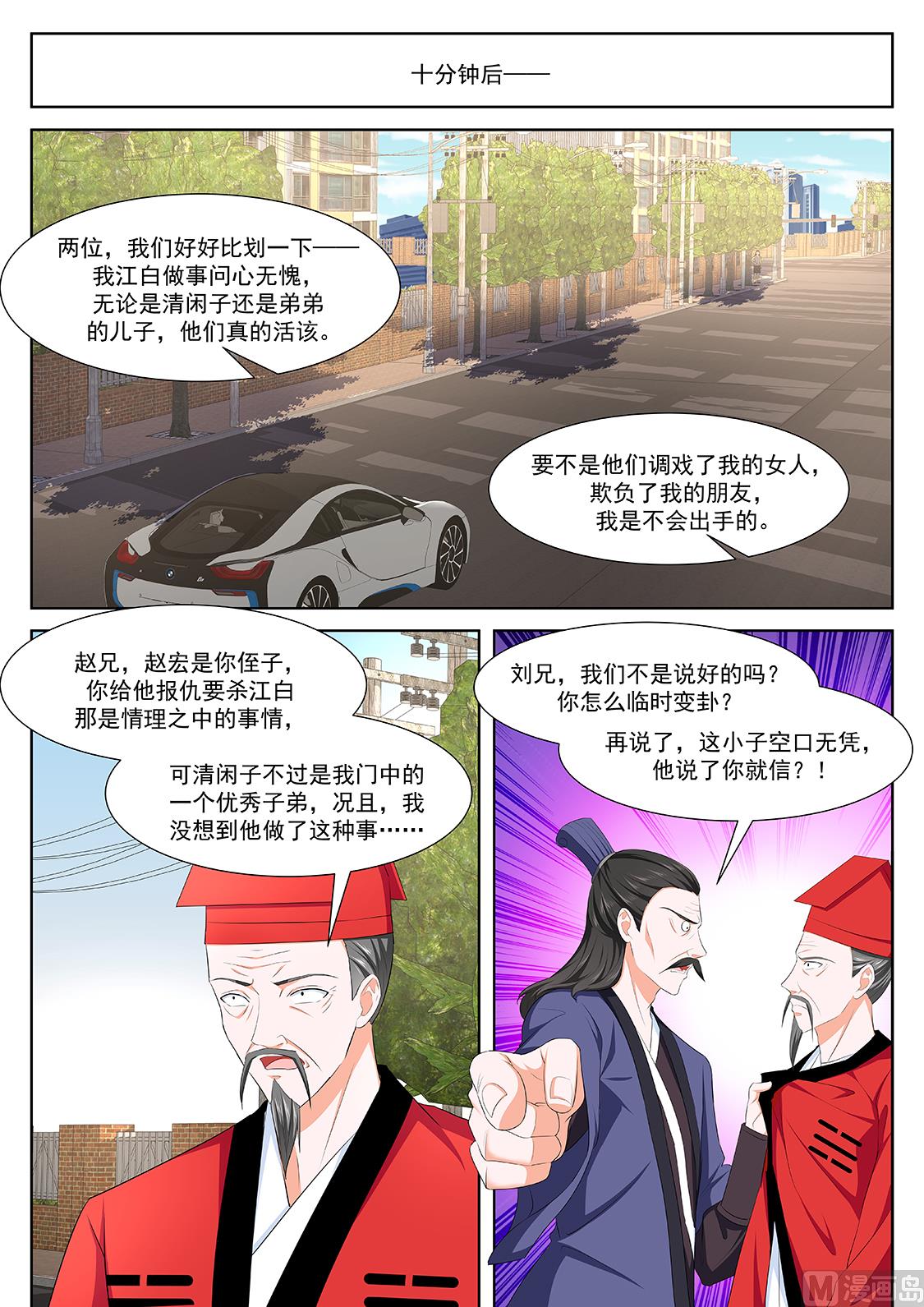 真正的高手12