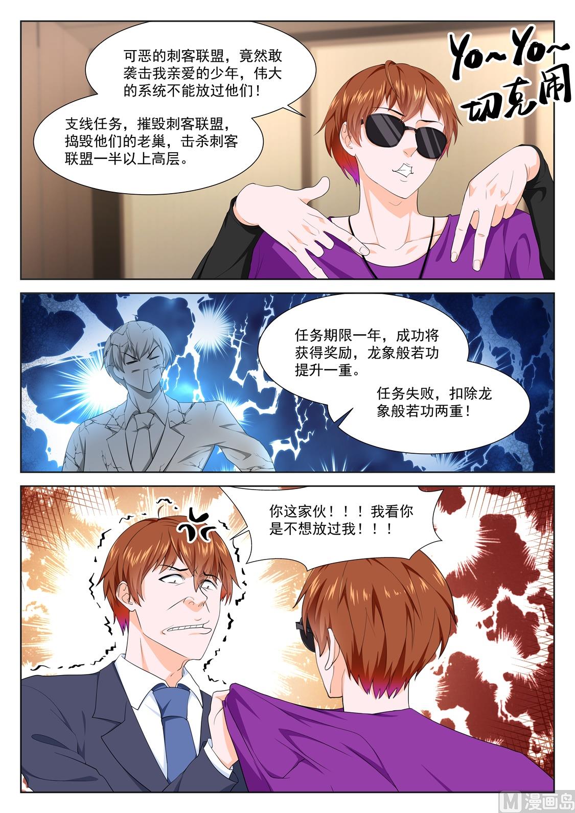 大飞机10