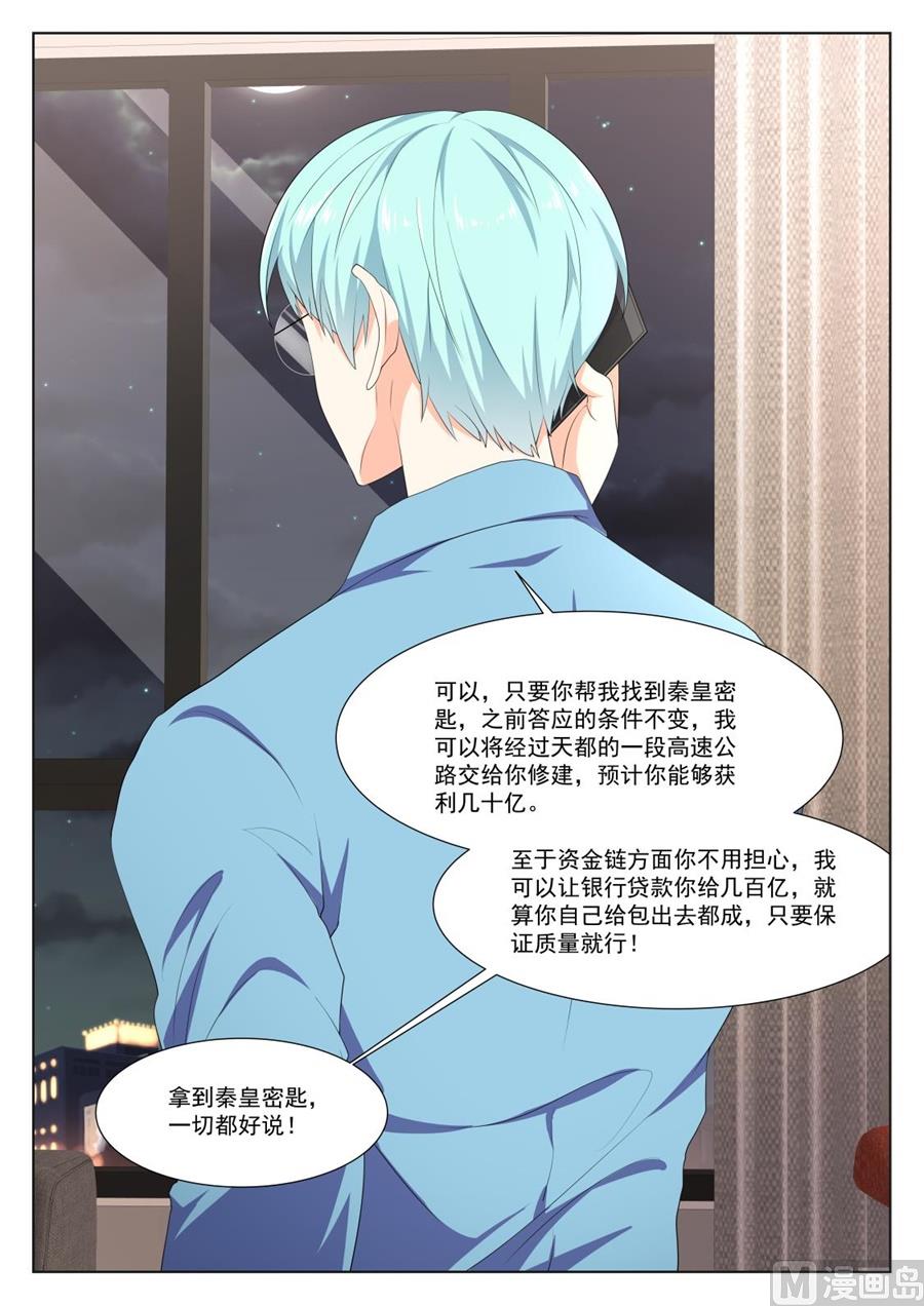 金泰妍的真实身份3