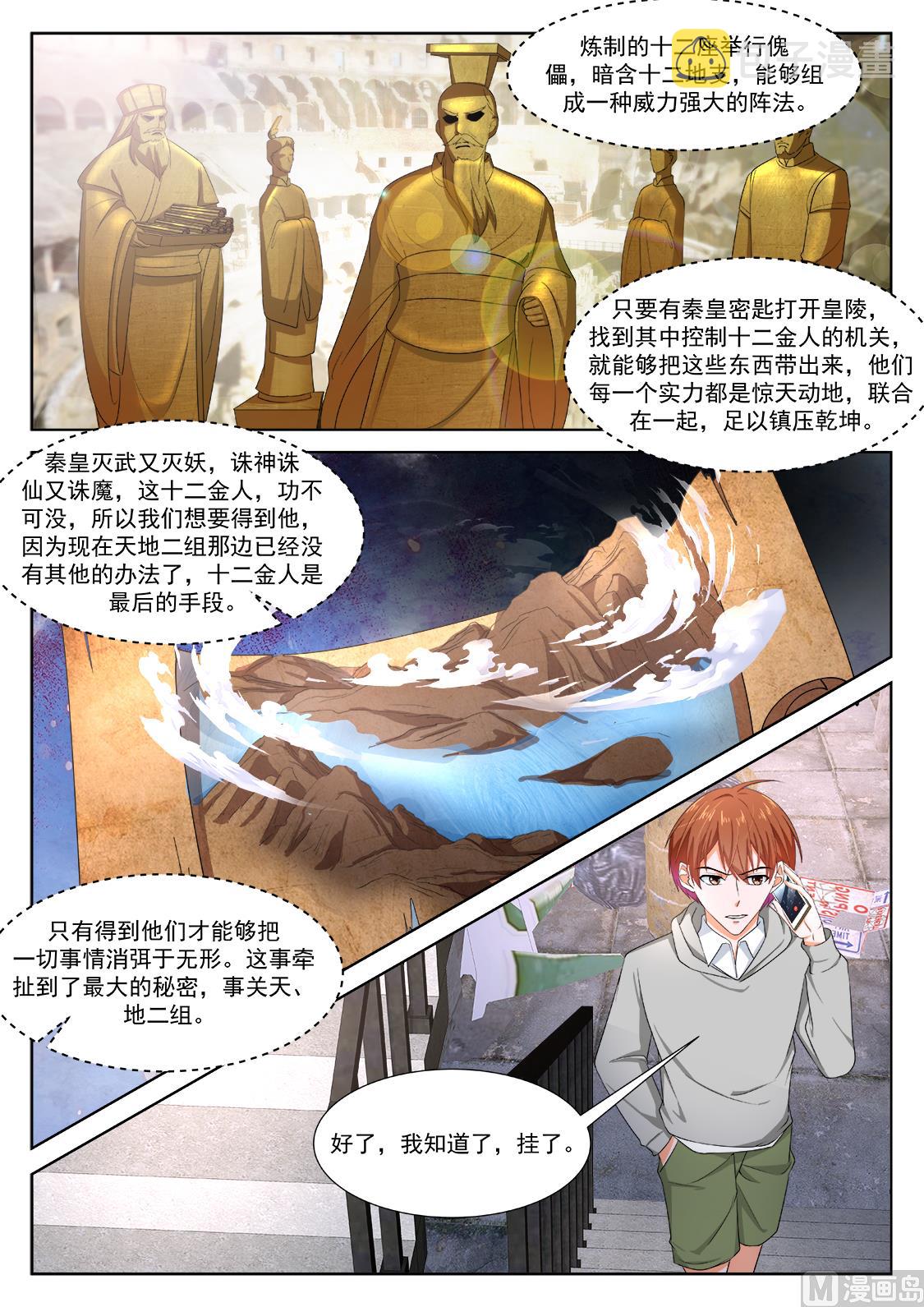 吴丽丽8