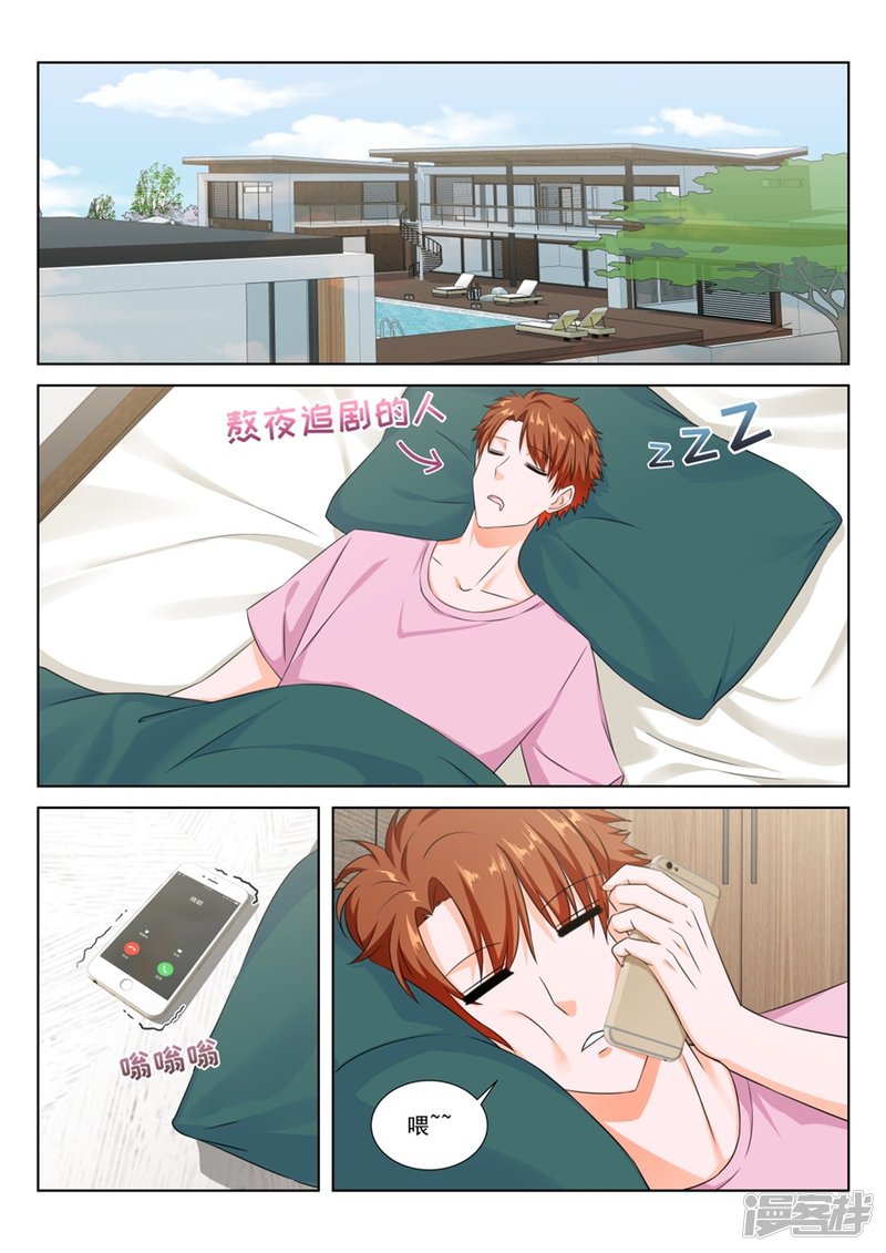 卧底和旋涡2