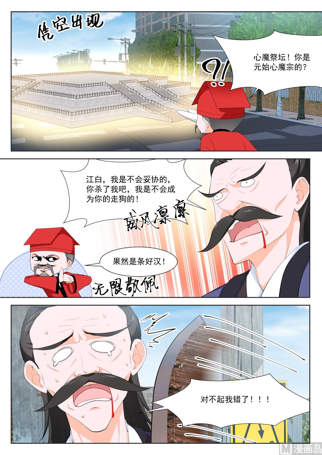 做我的奴13