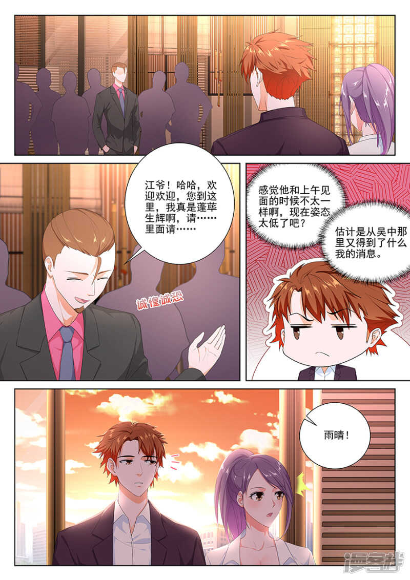 一群欠了钱的美女？1