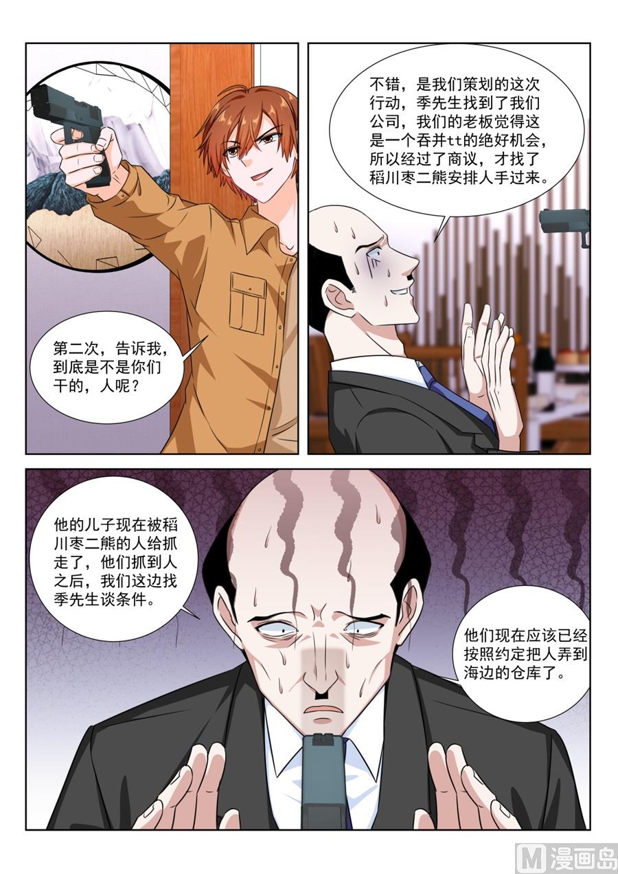 “开房”详谈6
