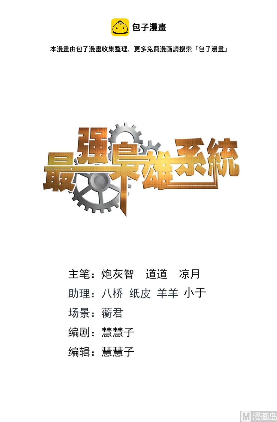 渔翁蹲点0