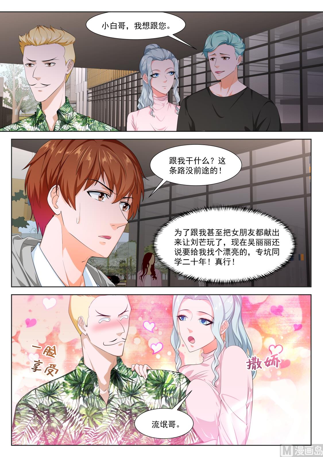 陈佳怡1