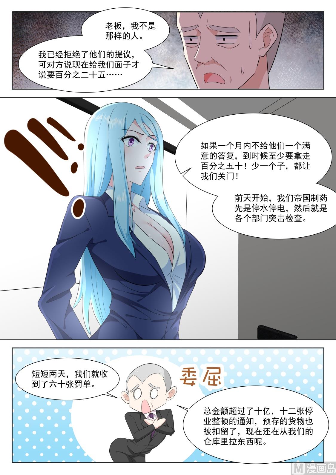 今年不行10