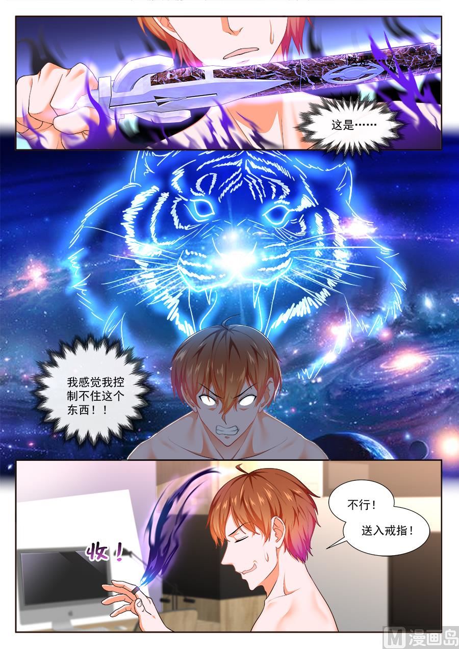 婉如怎么会被。。。3
