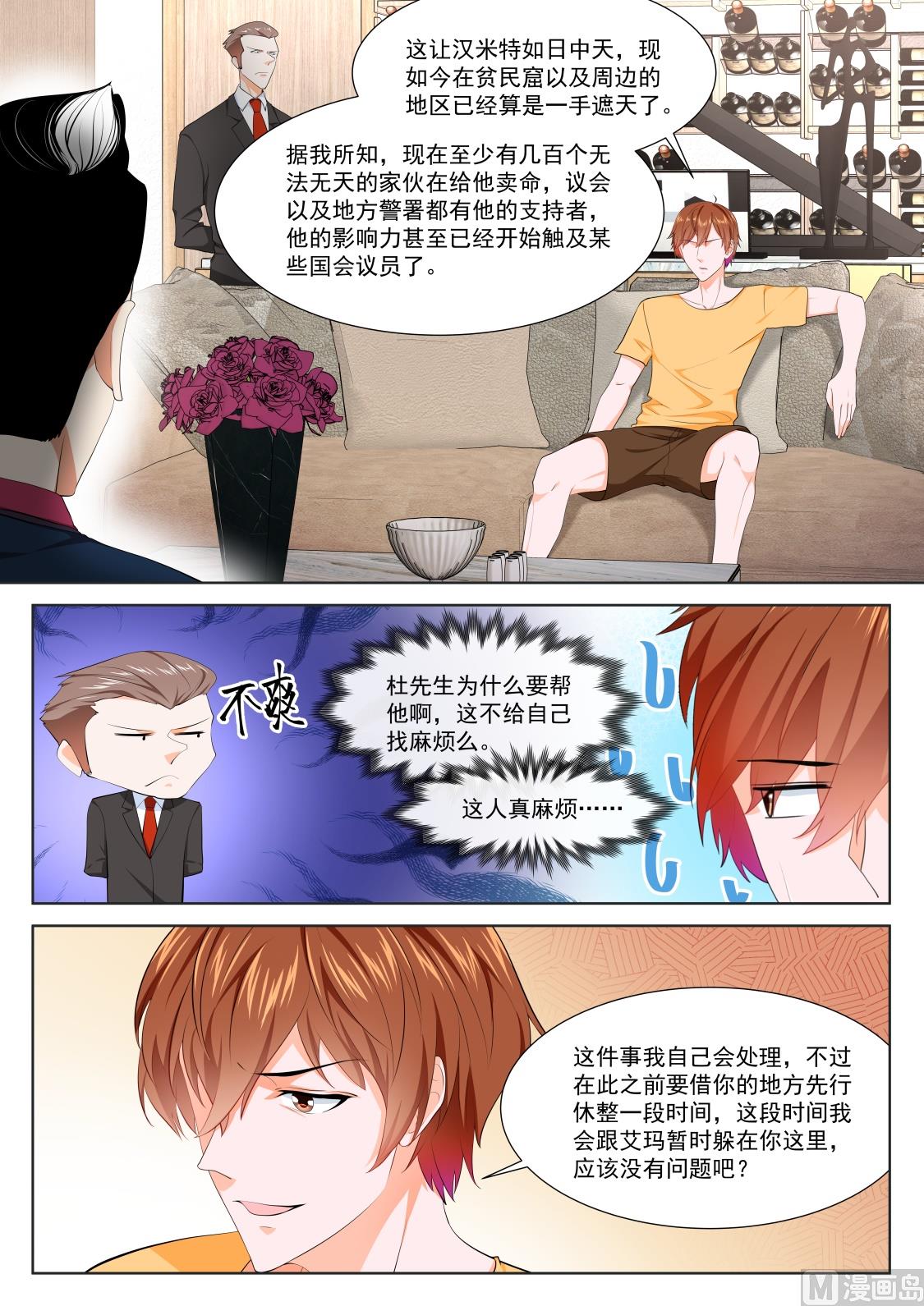 我被压了6