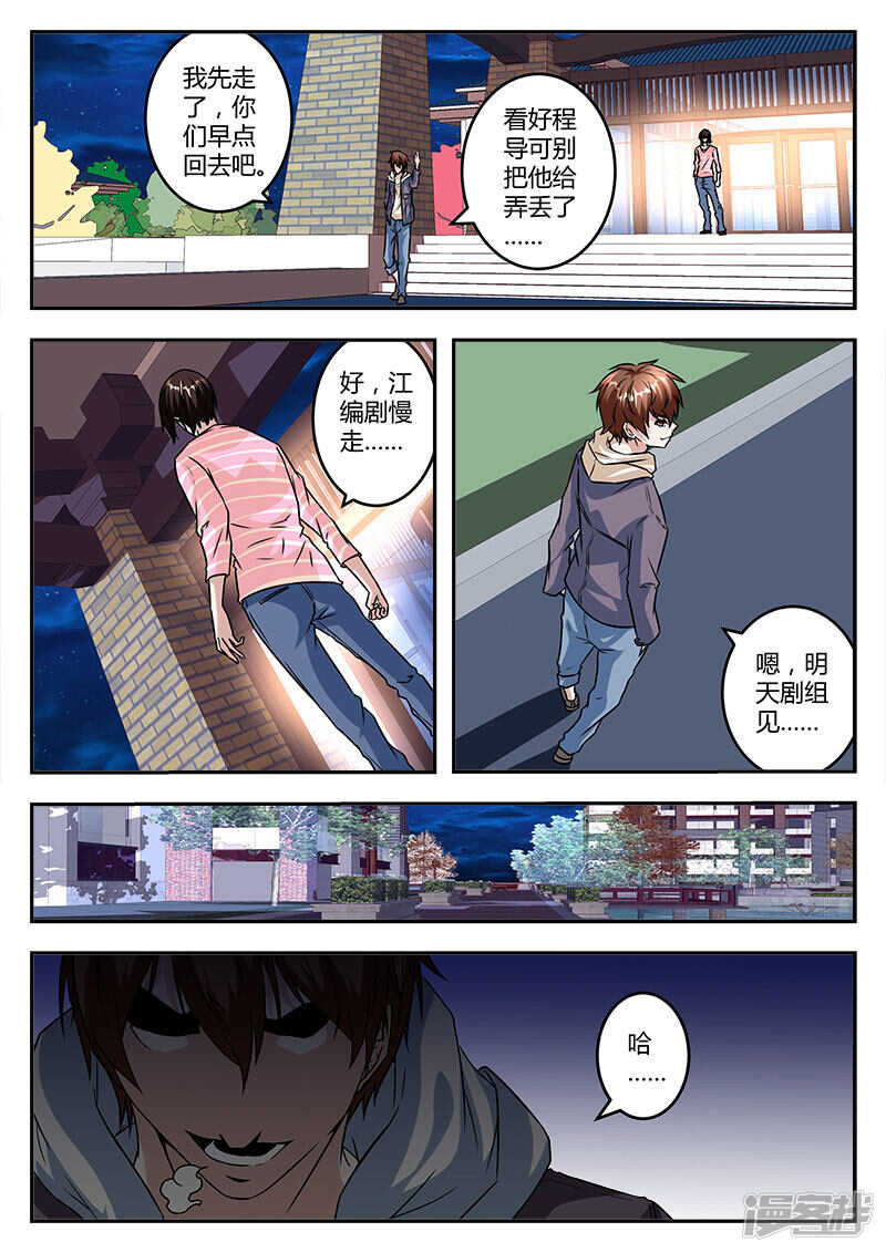 哭泣的美少女5