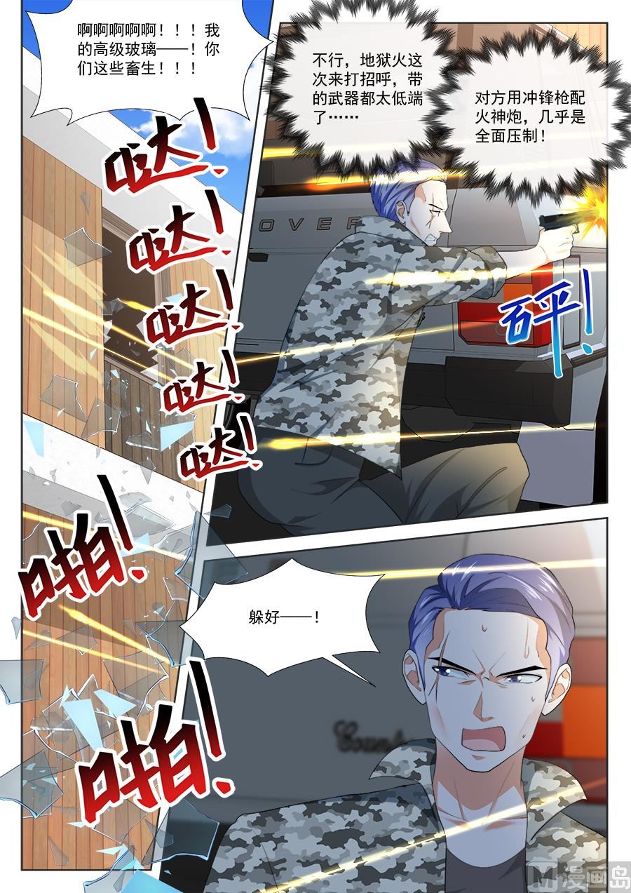 不！我要！6