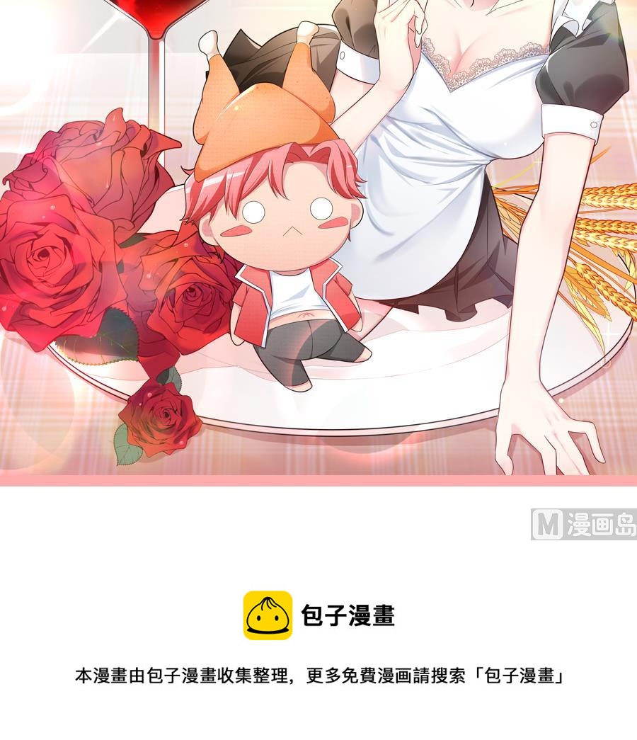 两大校花争夺江白23