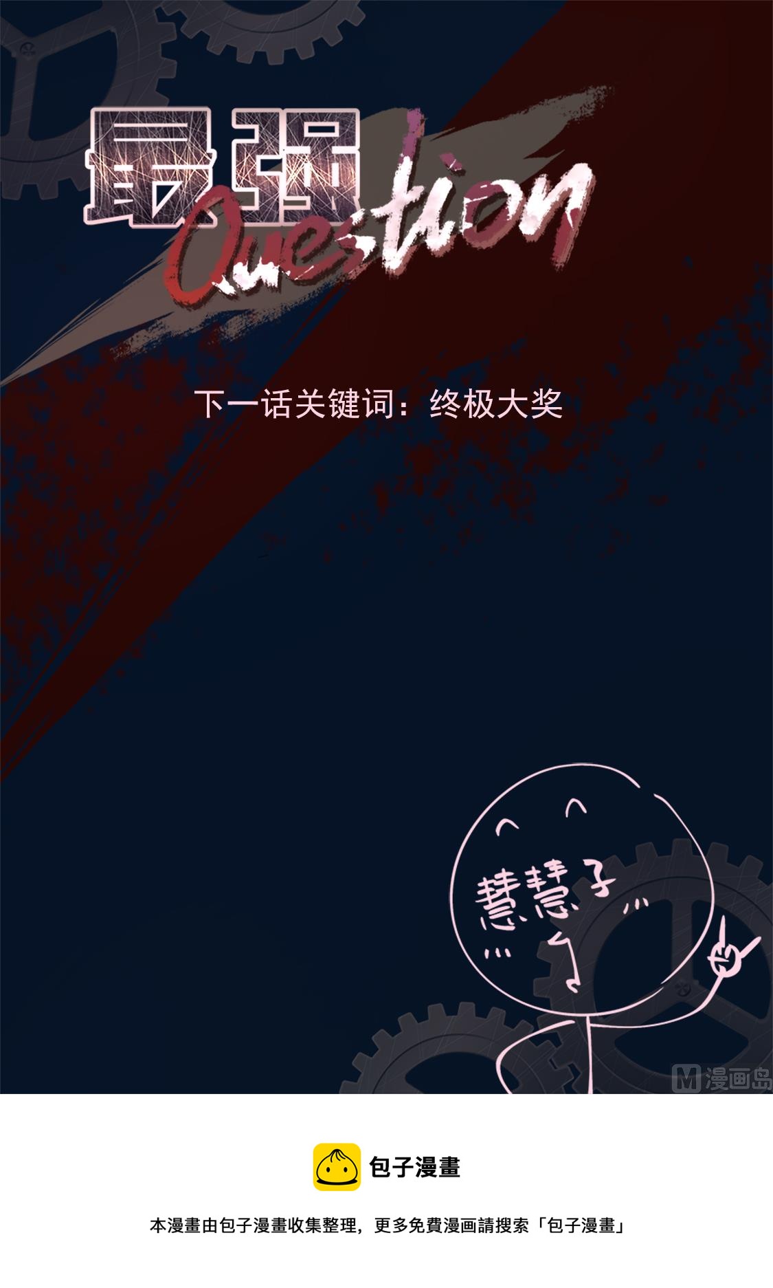 河童14