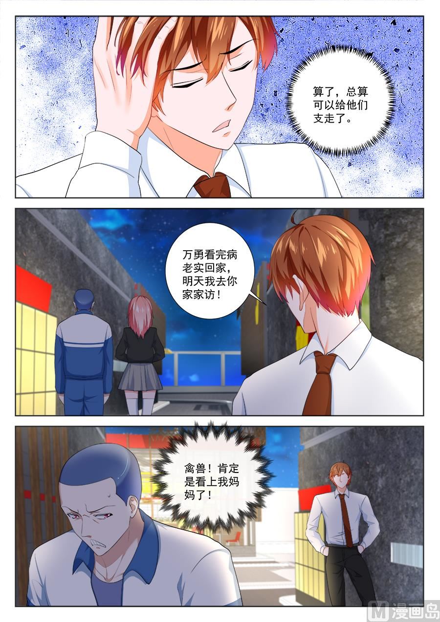 人间天堂9