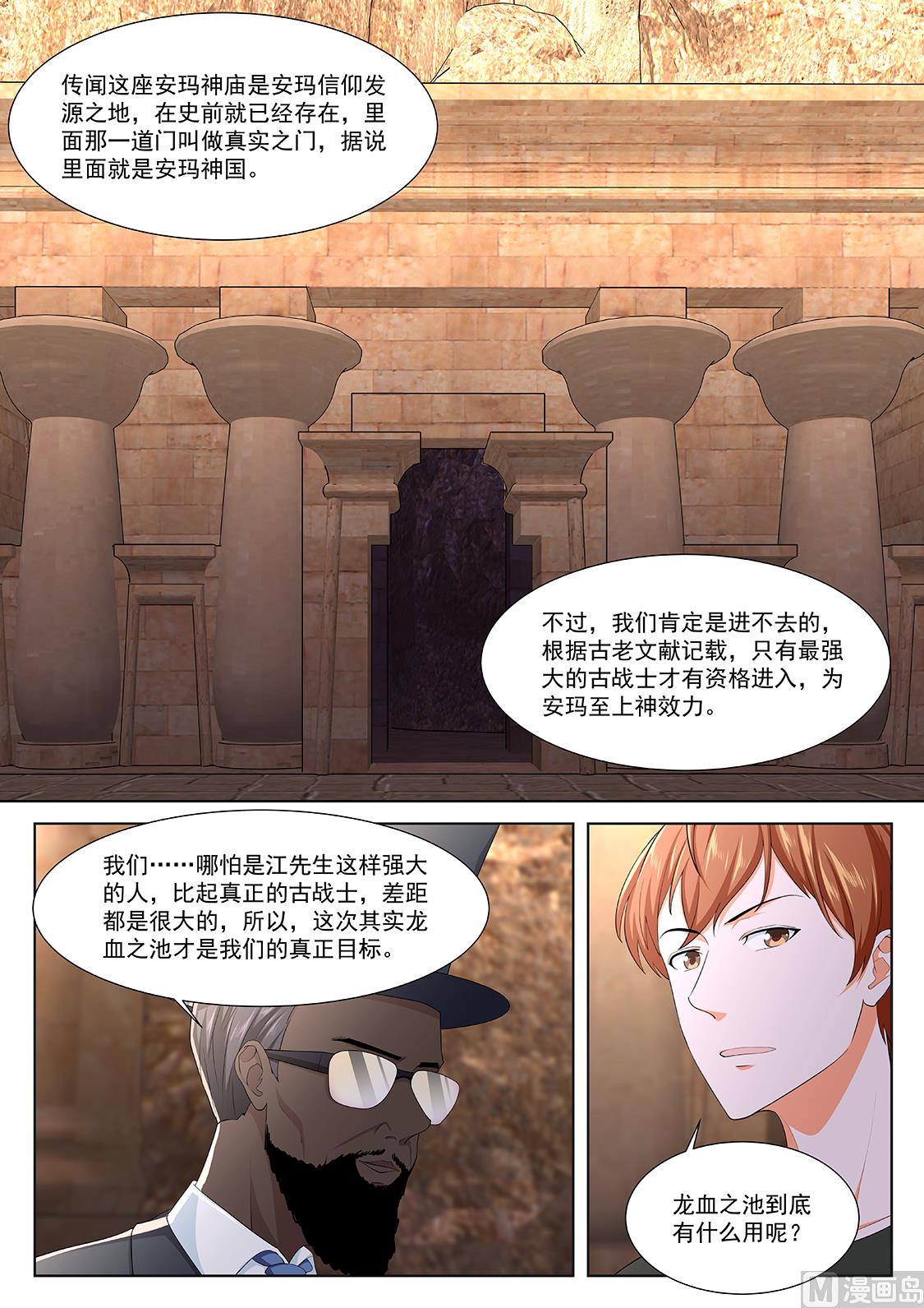 撒旦阴影1