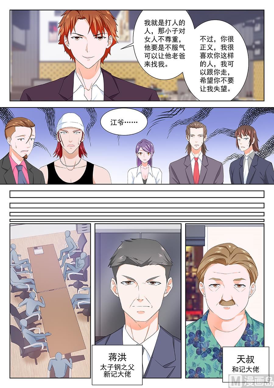 调和9