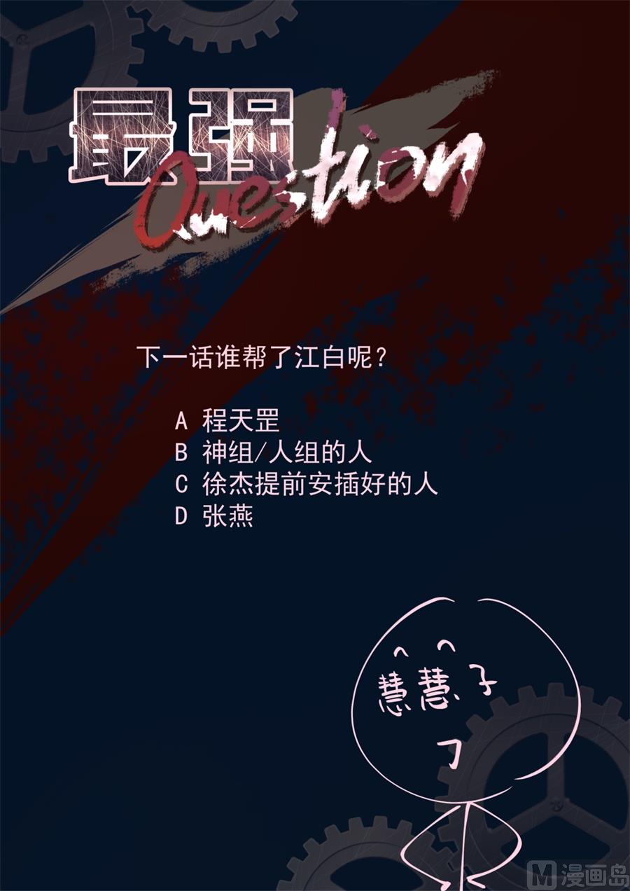 有趣的一餐14