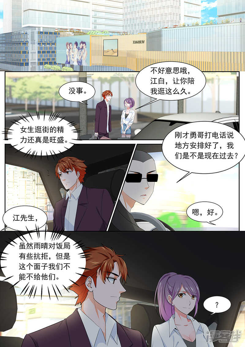 保护美女空姐8