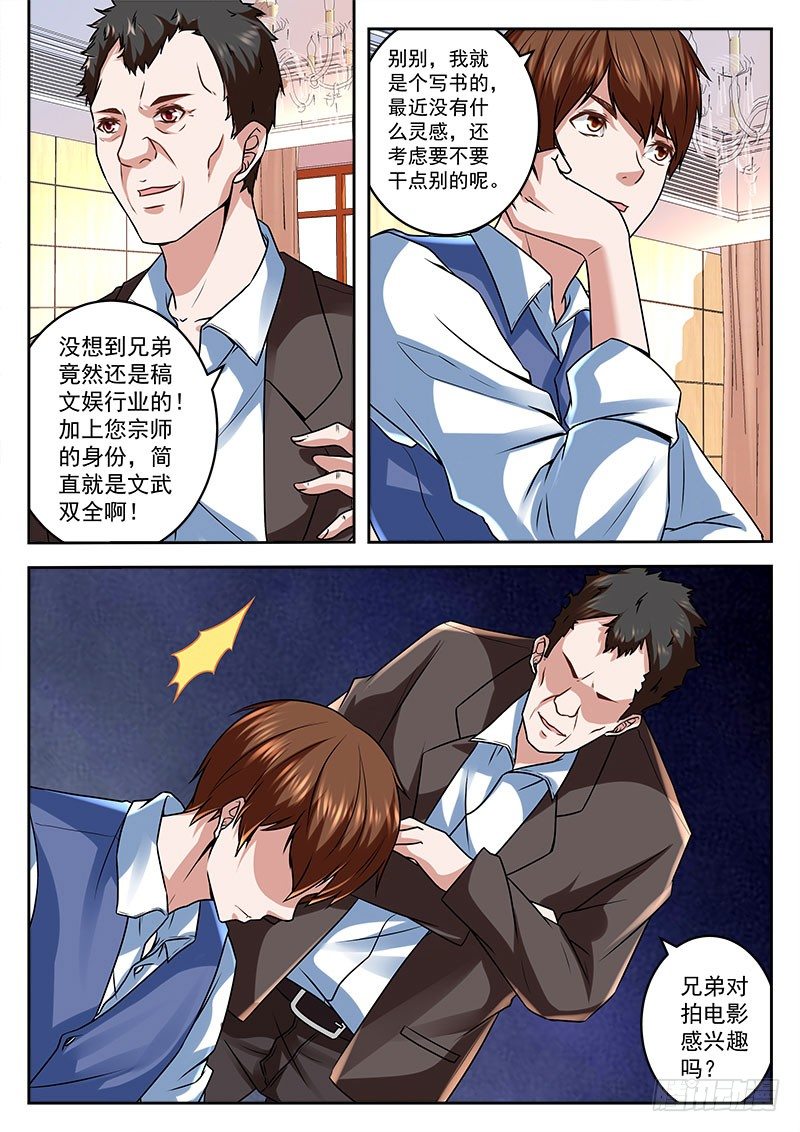一下赚了几千万11