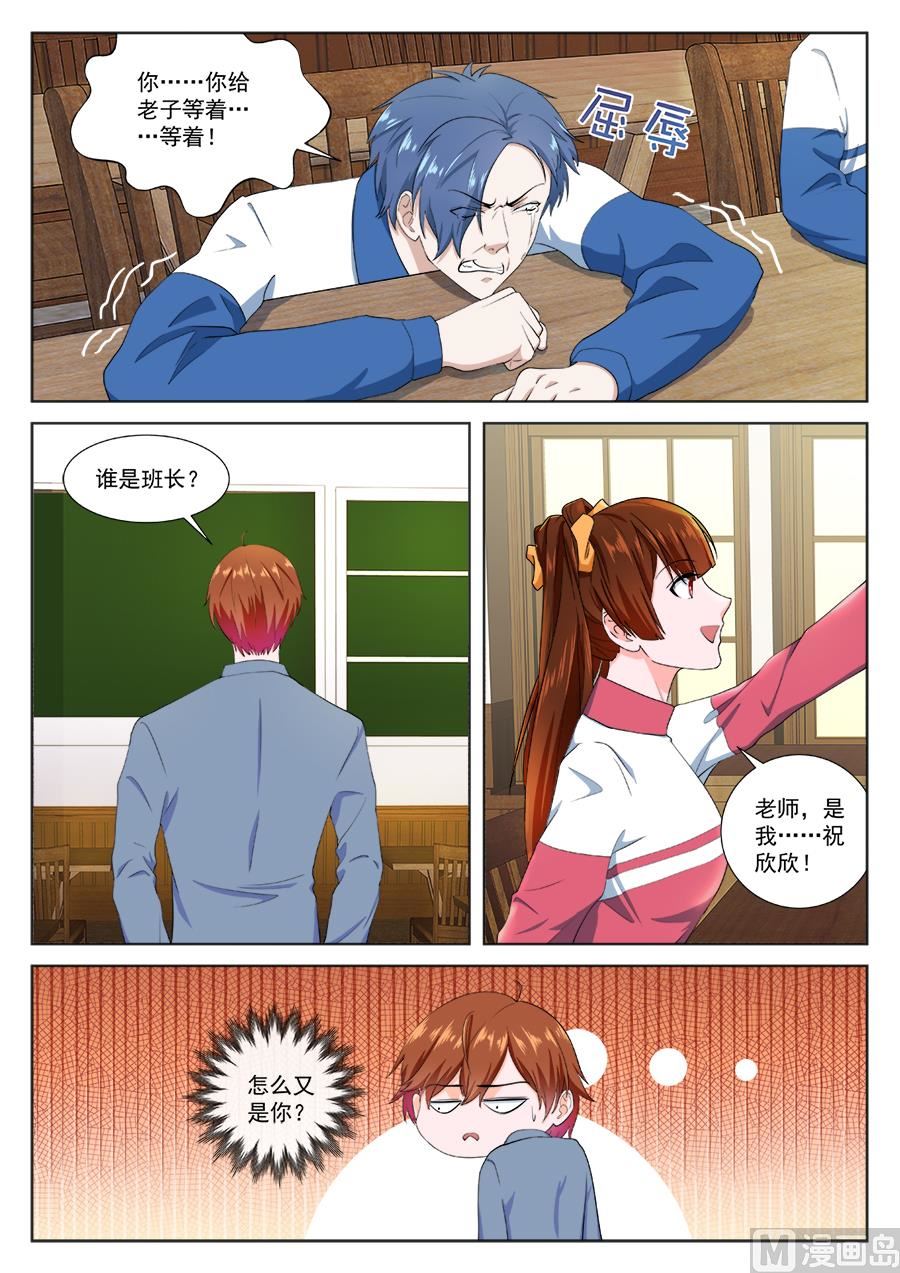 神秘的夏依依8