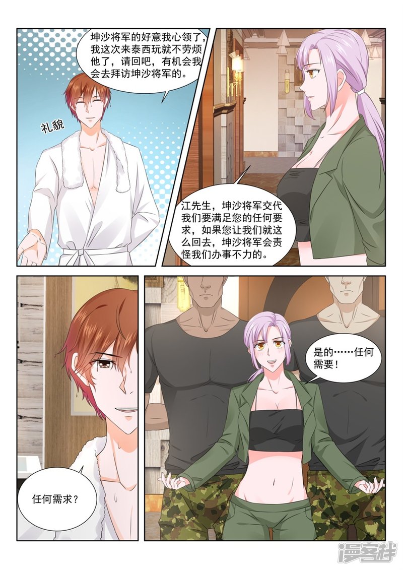 人形礼物9