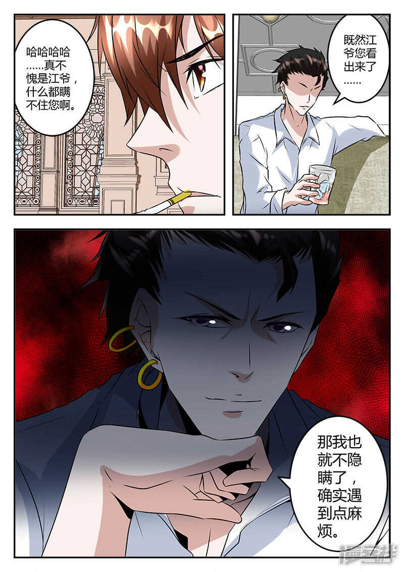 拯救学生妹11