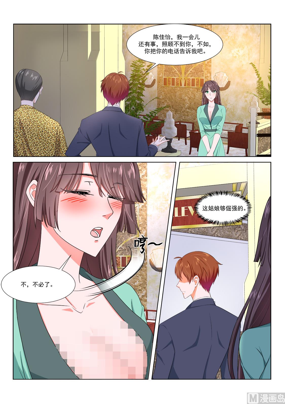 女明星2