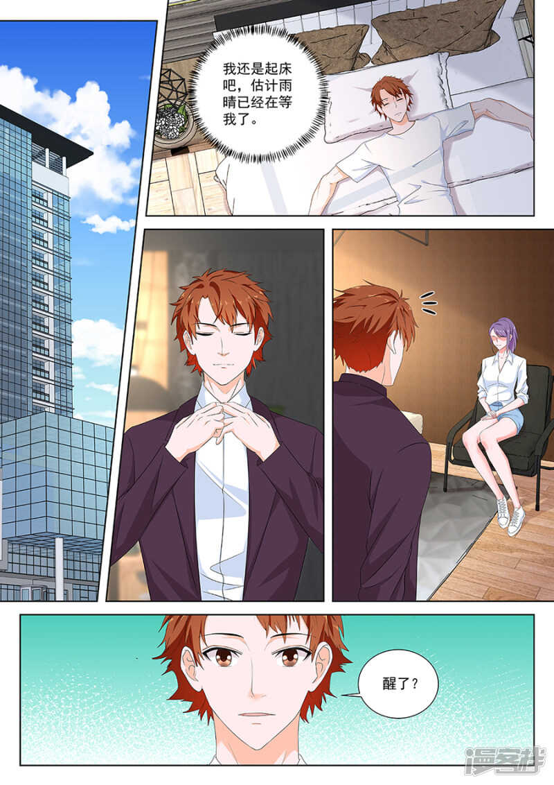 霸气解决8