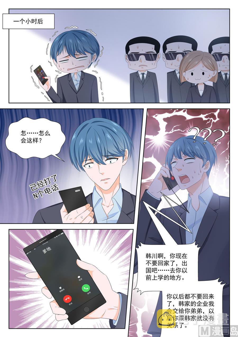 两个人3