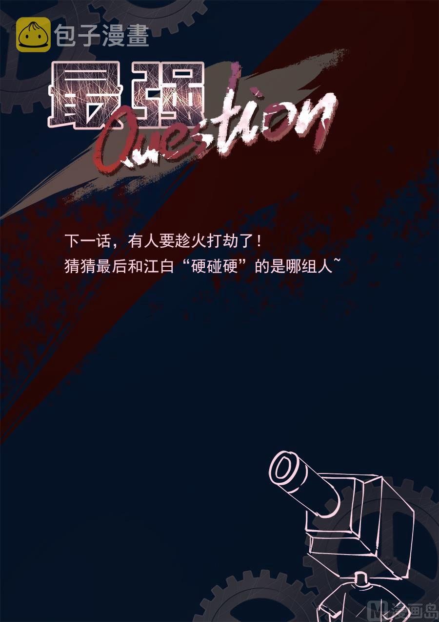 黑豹盛汤14