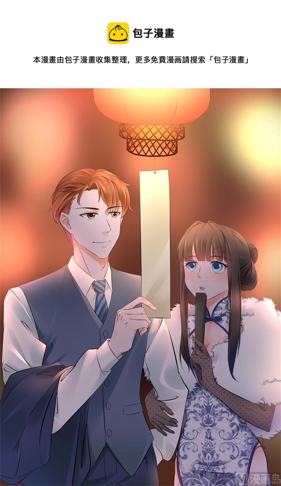 被绿的秘密0