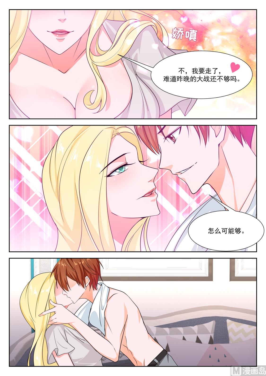 吴丽丽4