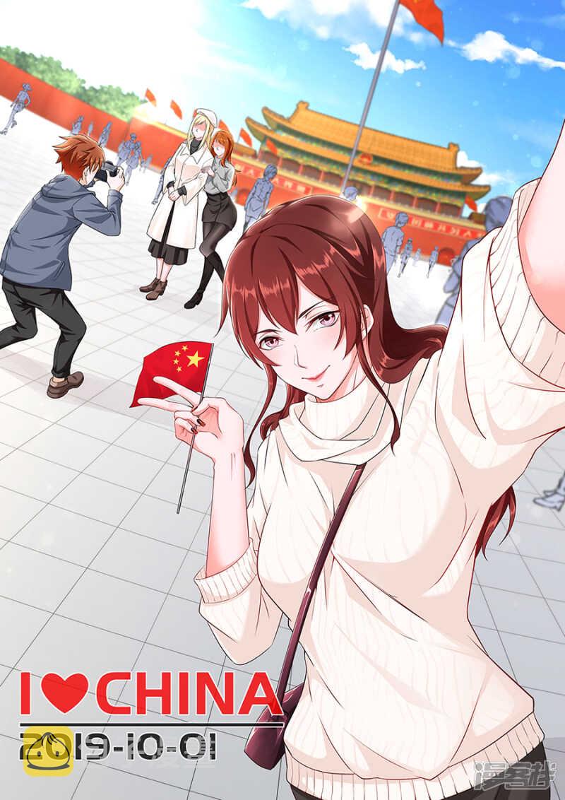 被金主看上的叶倾城0