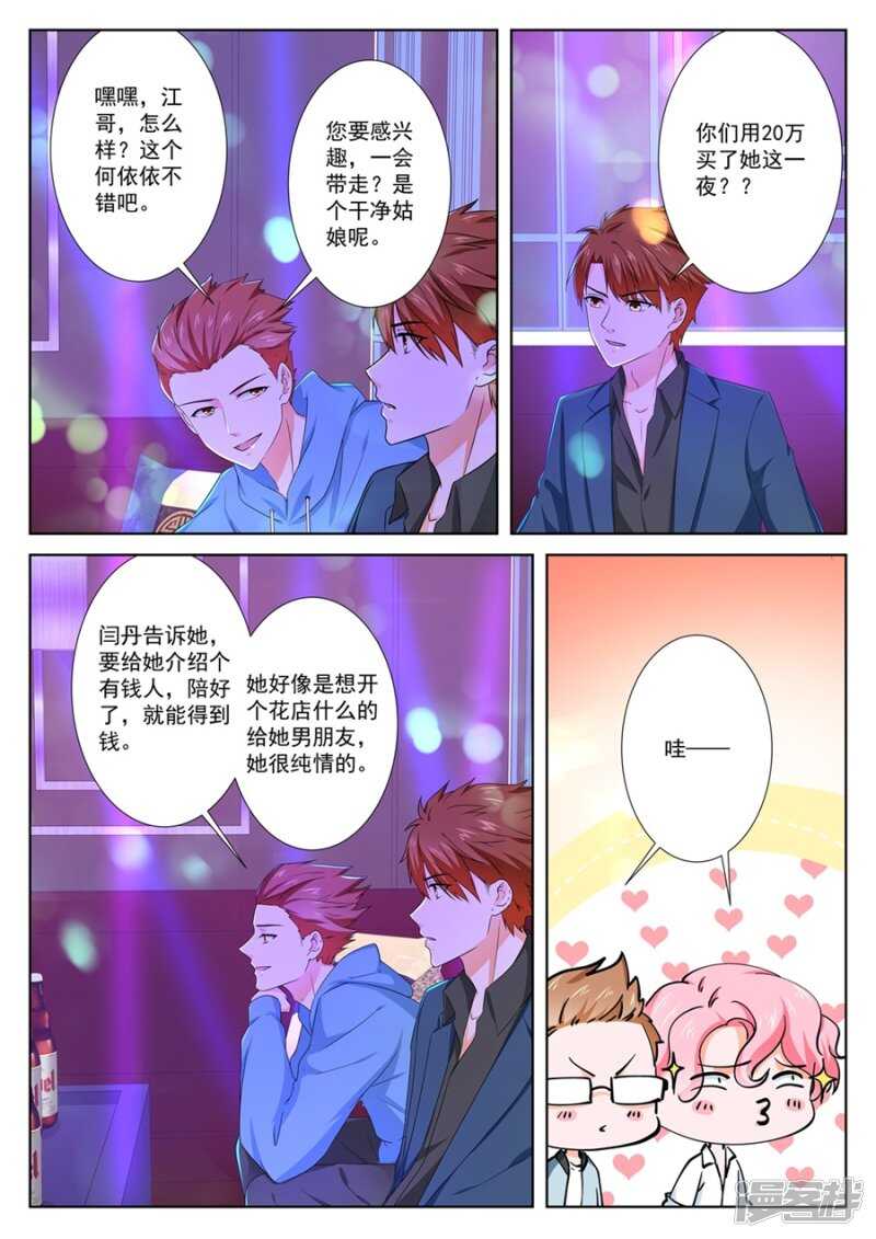 流氓！！1