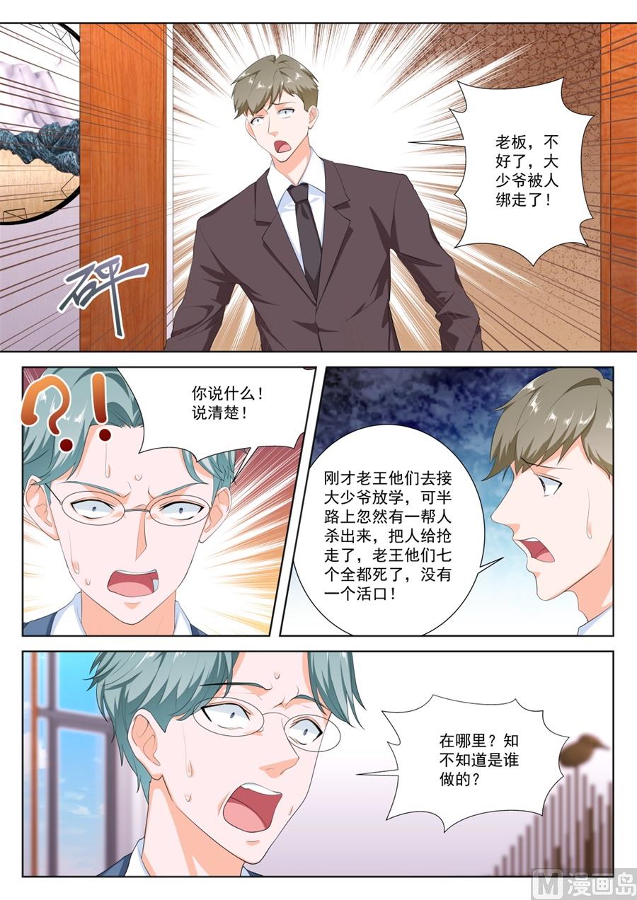 趁火打劫6
