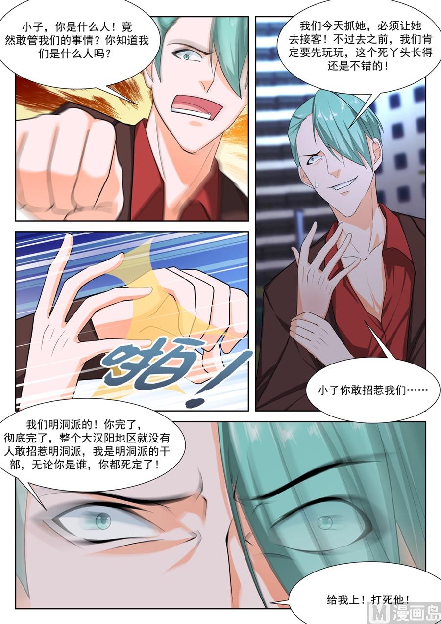 我和泰妍遇到了sss级？！2